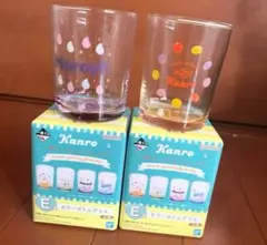 一番くじ　ピュレグミ　カラーボトムグラス2個セット