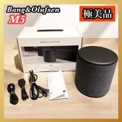 極美品 BEOPLAY M5 スピーカー Bang & Olufsen Amazon.co.jp: Bang & Olufsen ワイヤレスネットワーク
