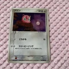 ポケモンカード プリン ころがる とかれた封印 エクストラ