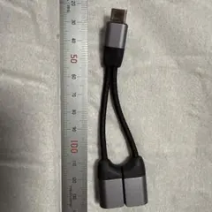 USB-C 変換コネクタ USB C と3.5mmジャック