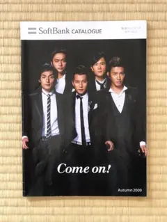 SMAP   ソフトバンク  ポスター SMAP ソフトバンク ポスター