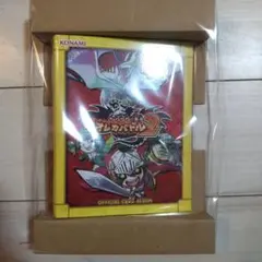 モンスター烈伝　オレカバトル2　オフィシャルバインダー　⑨