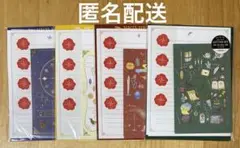キャンドゥ　マギアシリーズ　レターセット　4種