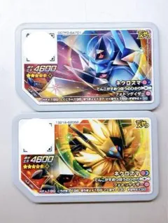 ポケモン ガオーレ ネクロズマ