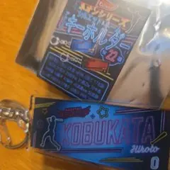 楽天イーグルス背番号0 小深田大翔選手　ネオンシリーズキーホルダー　新品未使用