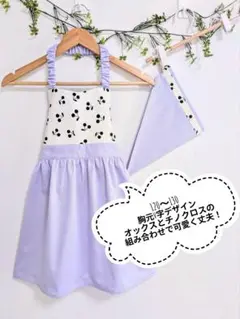 キッズエプロン　120〜130　白黒チェリー×ラベンダー三角巾セット