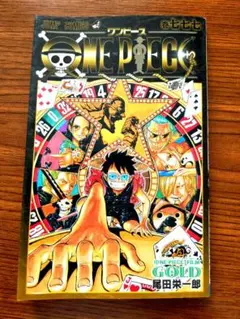 値下げ⭐希少⭐ONE PIECE FILM GOLD 尾田栄一郎