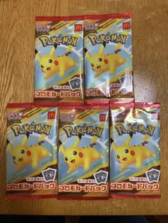 ポケモンカードゲームMEGA マクドナルド ハッピーセット2025 5セット