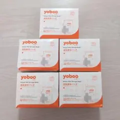 yoboo 母乳保存バッグ 200ML 30袋入り 5箱セット