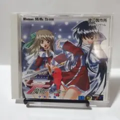 魔物ハンター舞 Windows 98/Me CD-ROM