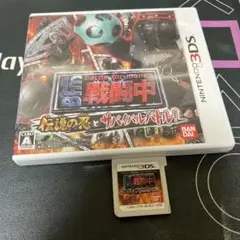 8.8.金⭐️Nintendo 3DSソフト⭐️ 戦闘中