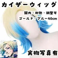 ブルーロック カイザー バスタードミュンヘン グッズまとめ売り 2025年最新】ドイツバスタード・ミュンヘンの人気アイテム