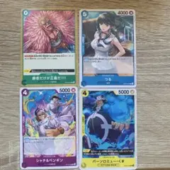 ワンピースカード　スタンダードバトルパック vol.12　プロモ　各1枚　①