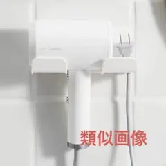 ドライヤーホルダー ドライヤー 収納 ドライヤー スタンド