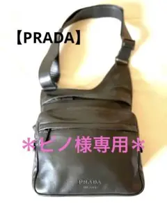 美品✨PRADAプラダショルダーバッグ オールレザー