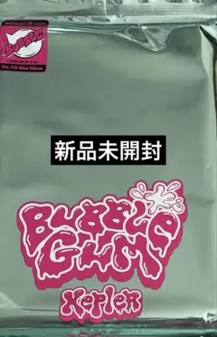 kep1er アルバム　BUBBLE GUM 新品未開封　BUBBLE.ver