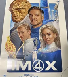 ファンタスティック4　映画特典　2点セット　MARVEL