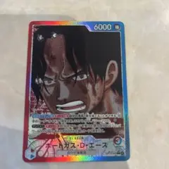 エース　LP