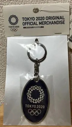 【新品未開封】東京2020 オリンピックキーホルダー　ネイビー