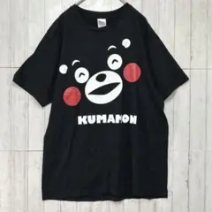 くまモンTシャツ　ブラック【L】　レディース