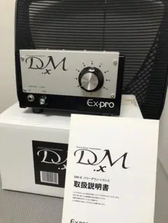 2025年最新】Ex-pro DM-Xの人気アイテム - メルカリ