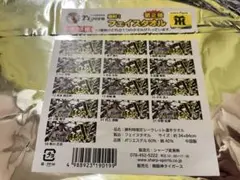 坂本誠志郎　勝利時限定シークレットタオル 2025年 第2弾 阪神タイガース