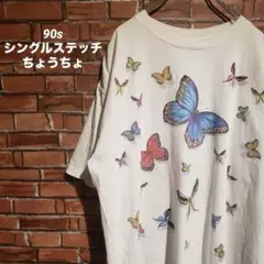 90s ALSTYLE 蝶々 ちょうちょ 昆虫 半袖Tシャツ シングルステッチ