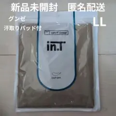 新品未開封　グンゼ　クルーネックスリーブレス　ベージュ