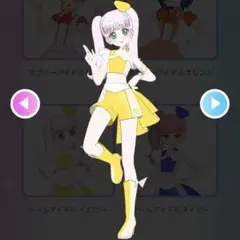 アイプリバース『クールアイドルイエロー』コーデ 一式