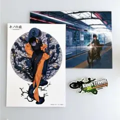 キノの旅　25周年記念　POP UP STORE 購入特典セット