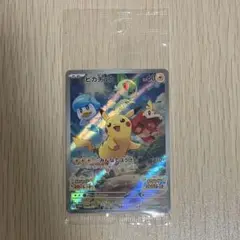 ピカチュウ みんなでぼうけん SV プロモ ポケモンカード