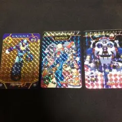 ロックマン　カードダス　キラ3枚