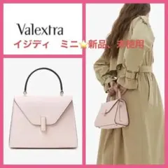 ヴァレクストラ VAREXTRA ミニ イジディ Iside PEONIA