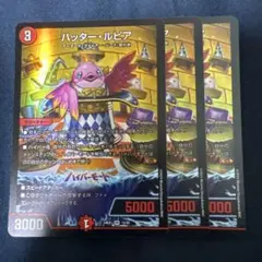 ハッタールピア