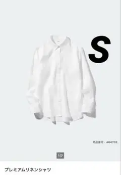 《新品未使用》ユニクロ プレミアムリネンシャツ ホワイト S