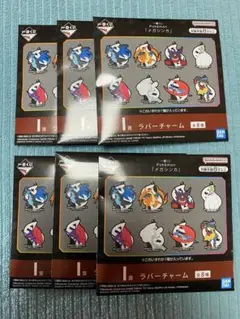 ポケモン　1番くじ　メガシンカ　 ラバーチャーム 未開封　6個