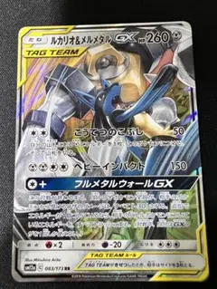 Item thumbnail for item c30d61f9-ac71-49d8-a63e-3aba73279c5c