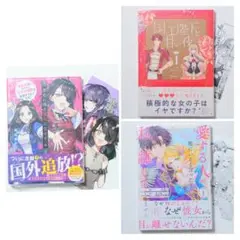 ☆ 8/1発売 ＆ 7/30発売 最新刊 ☆ 2冊以上 バラ売り 可能