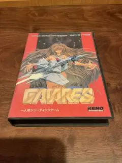 メガドライブソフト ガイアレス 日本テレネット