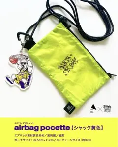 WANDAO STORE エアバッグポシェット シャック 黄色