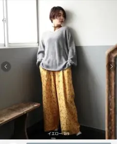 イーハイフン ワイドパンツ