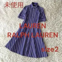 ♦︎未使用ローレンラルフローレン　紫　ストライプシャツワンピース　サイズ2