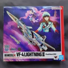 HI-METAL R VF-4 ライトニングIII　Flash Back2012
