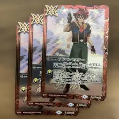 アドベントスター　馬神ダン　3枚　プロモ　バトルスピリッツ　光導