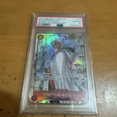 PSA10 ワンピースカード　レイリー