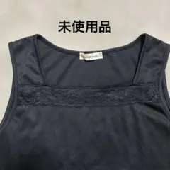 レース付きブラックノースリーブトップス