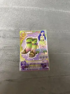 アイカツカード　CP トルマリンリブラブーサン