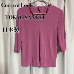 Current Look TOKYO SANKEI ブラウス トップス ピンク