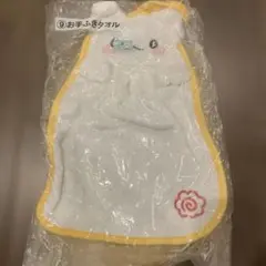 一番くじ　はなまるおばけ　お手ふきタオル