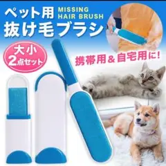 クリーナー付きブラシ ファー ペット ハリケーン ウィザード ペット抜け毛 青